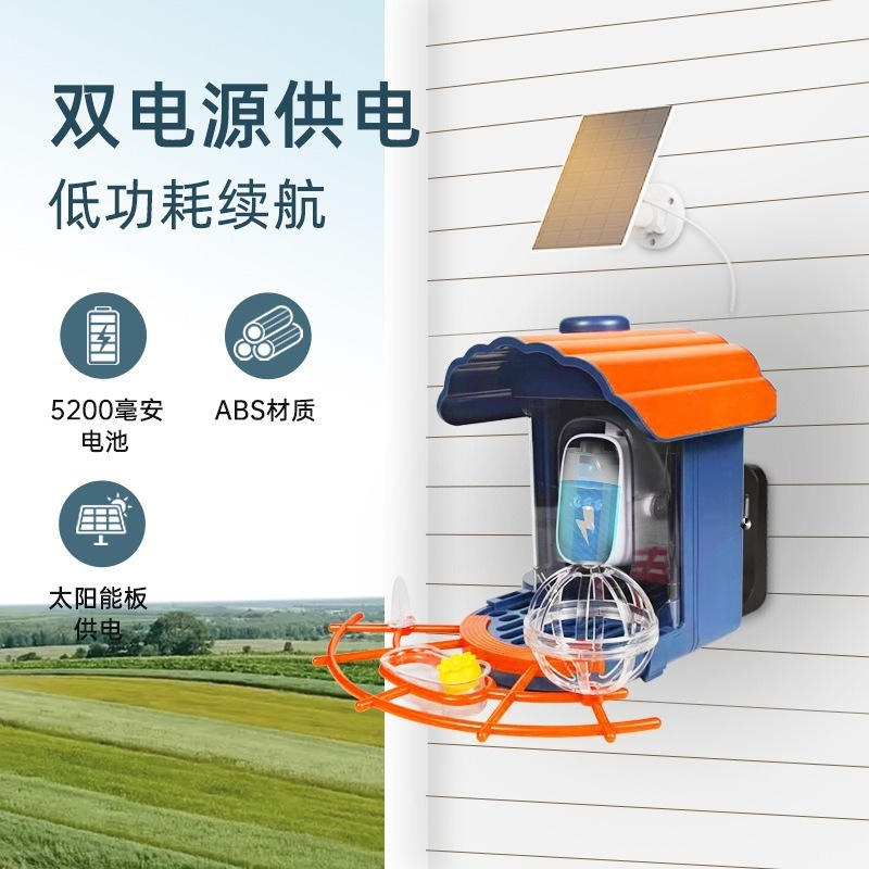 Uzaktan kumandalı yemlik, kame - Smart Bird Feeder Camera incelemesi ve fiyatı